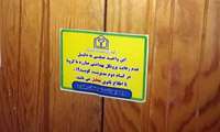 پلمب 6 واحد صنفی بعلت عدم رعایت پروتکل های بهداشتی در بجنورد